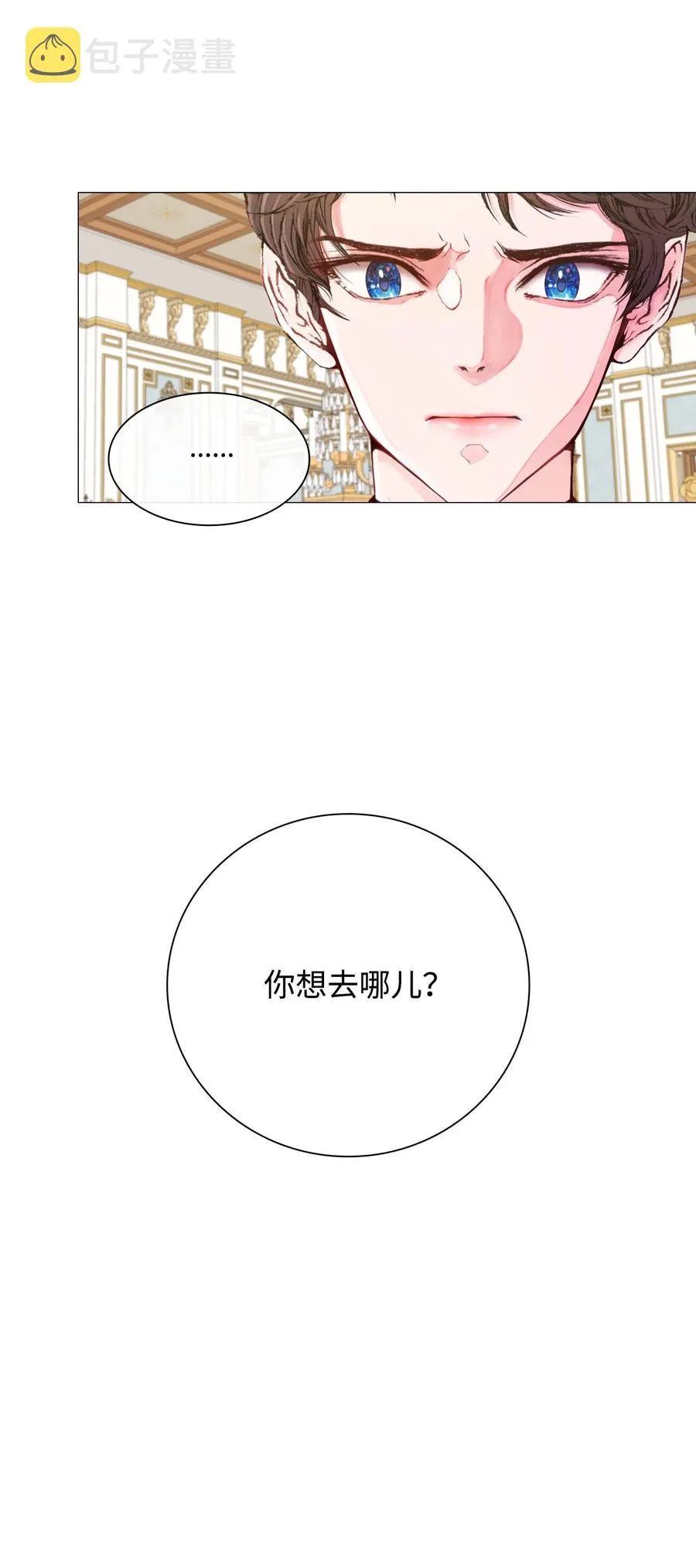 42 重大决定 第63页