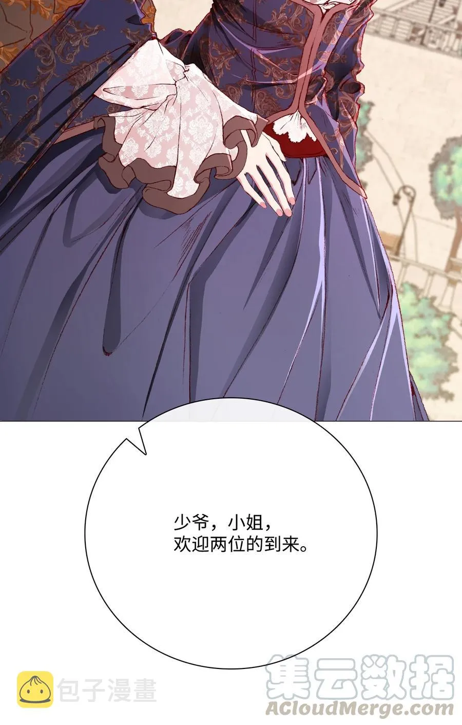 42 重大决定 第67页