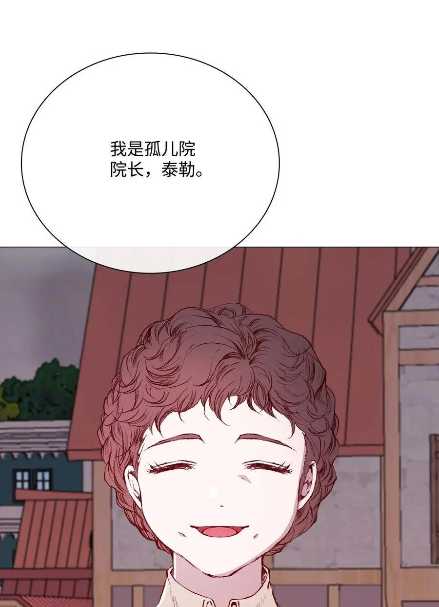 42 重大决定 第68页
