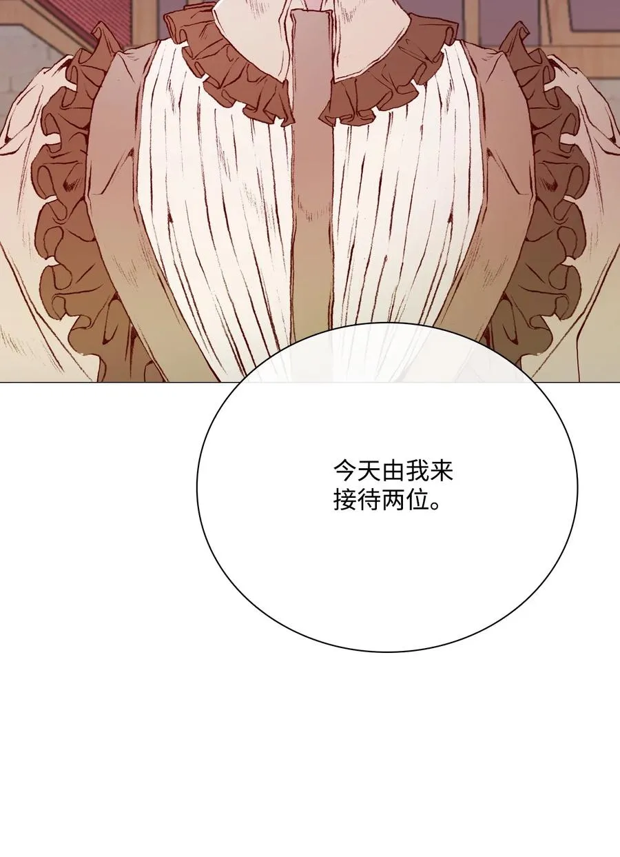 42 重大决定 第69页