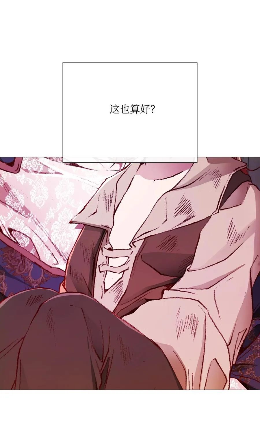 42 重大决定 第78页