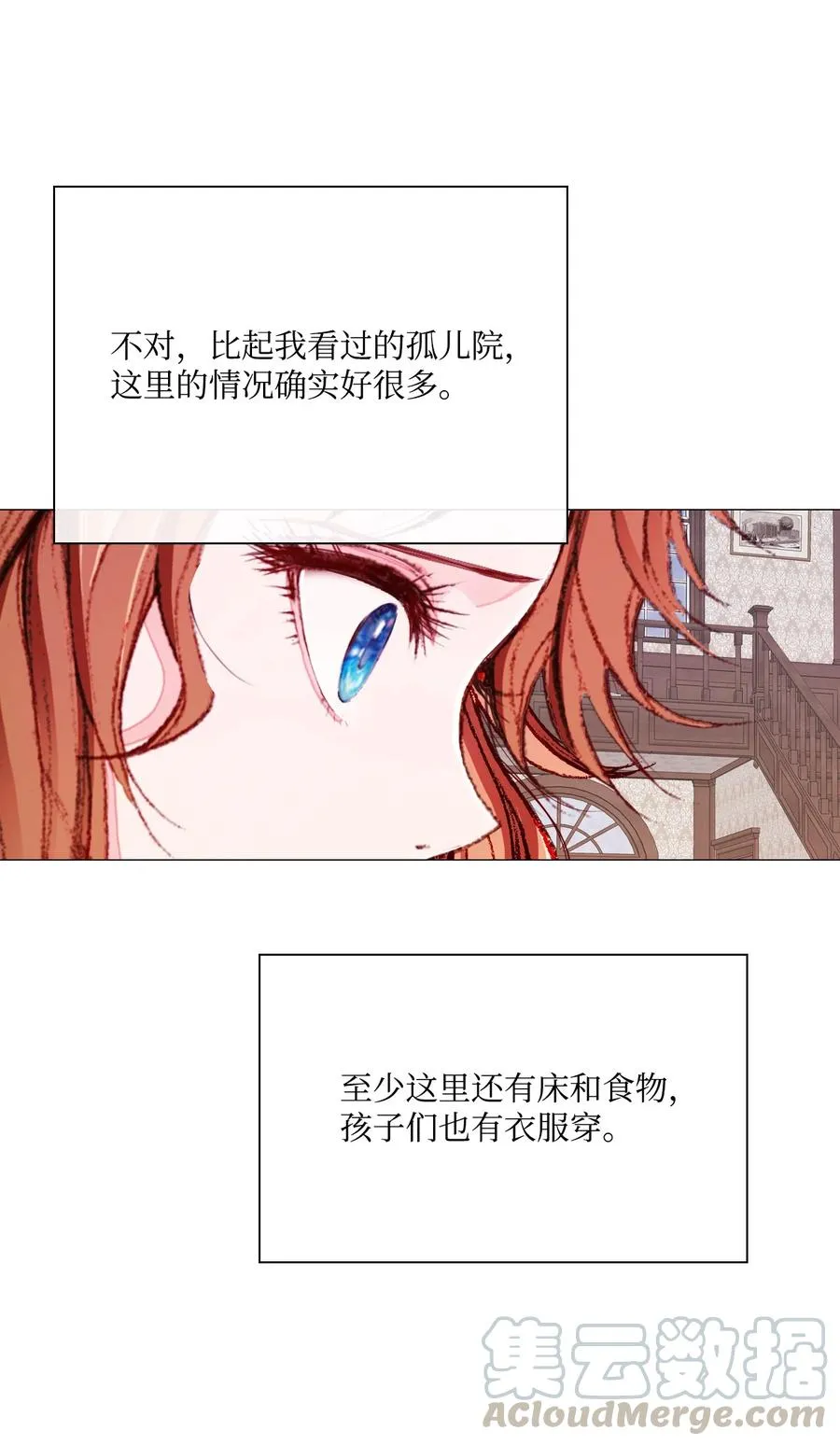 42 重大决定 第79页