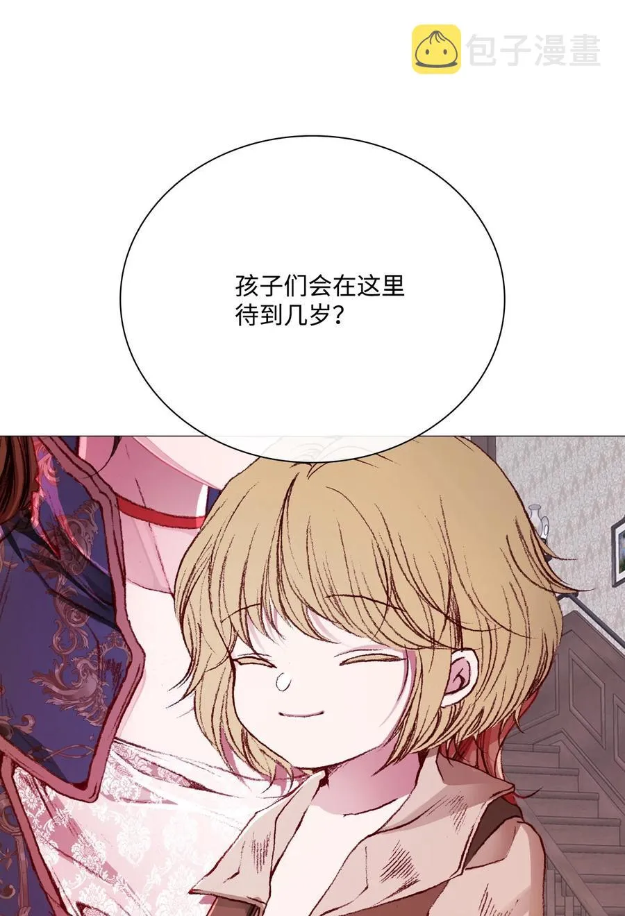42 重大决定 第80页
