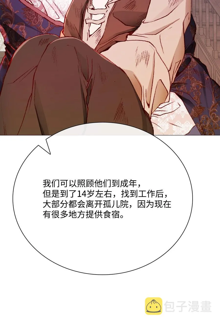 42 重大决定 第81页