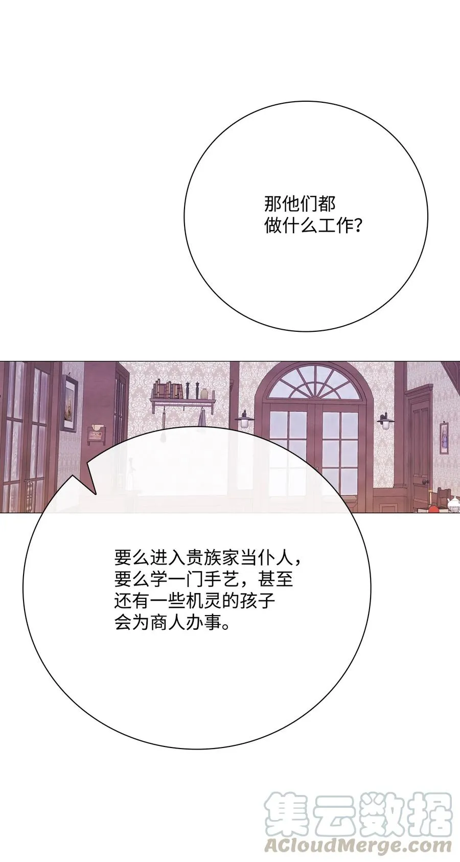 42 重大决定 第82页