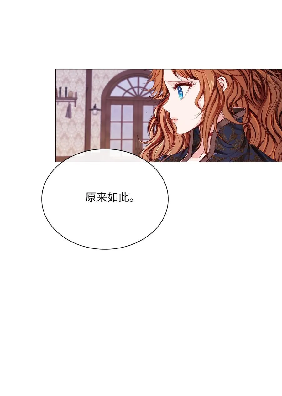 42 重大决定 第83页