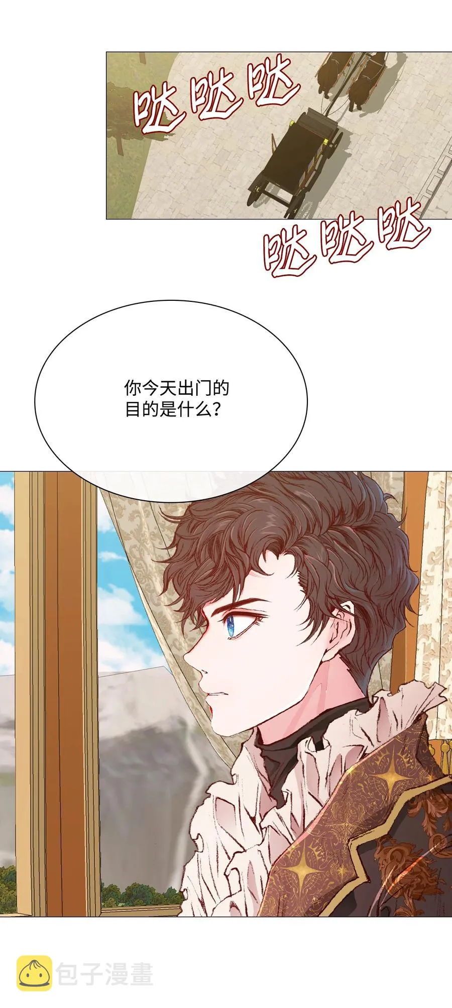 42 重大决定 第87页
