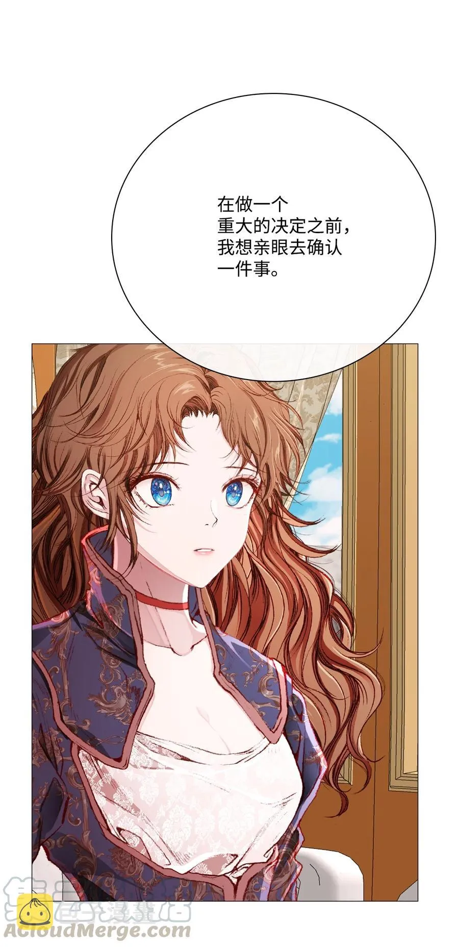 42 重大决定 第88页