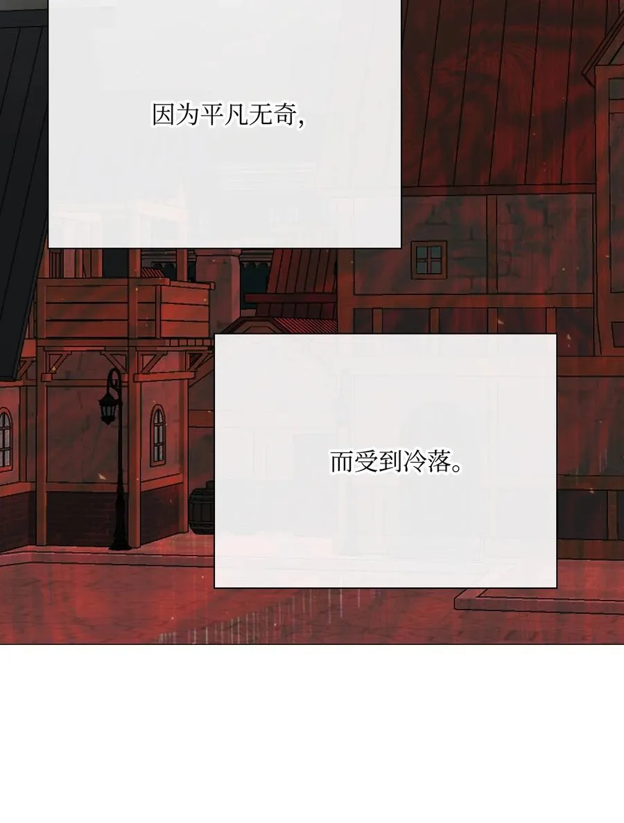 43 偶遇 第24页