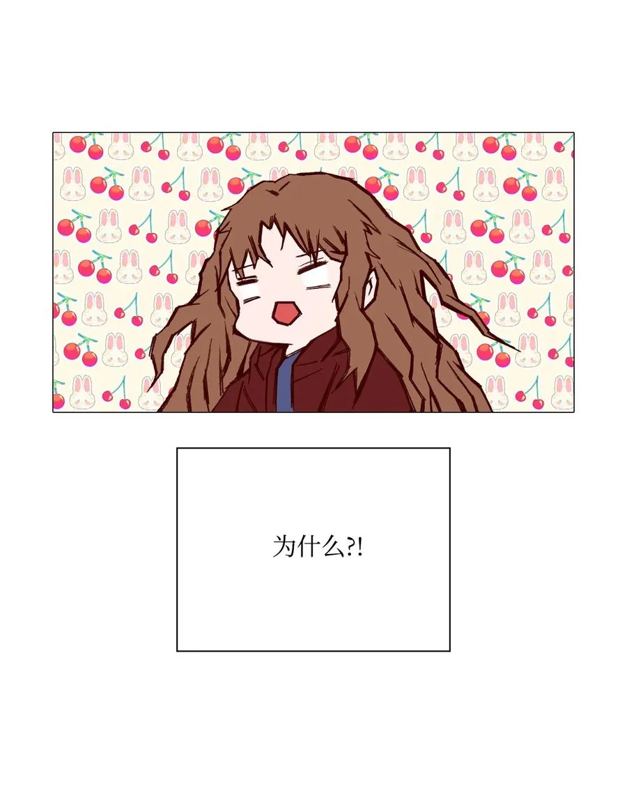 43 偶遇 第63页