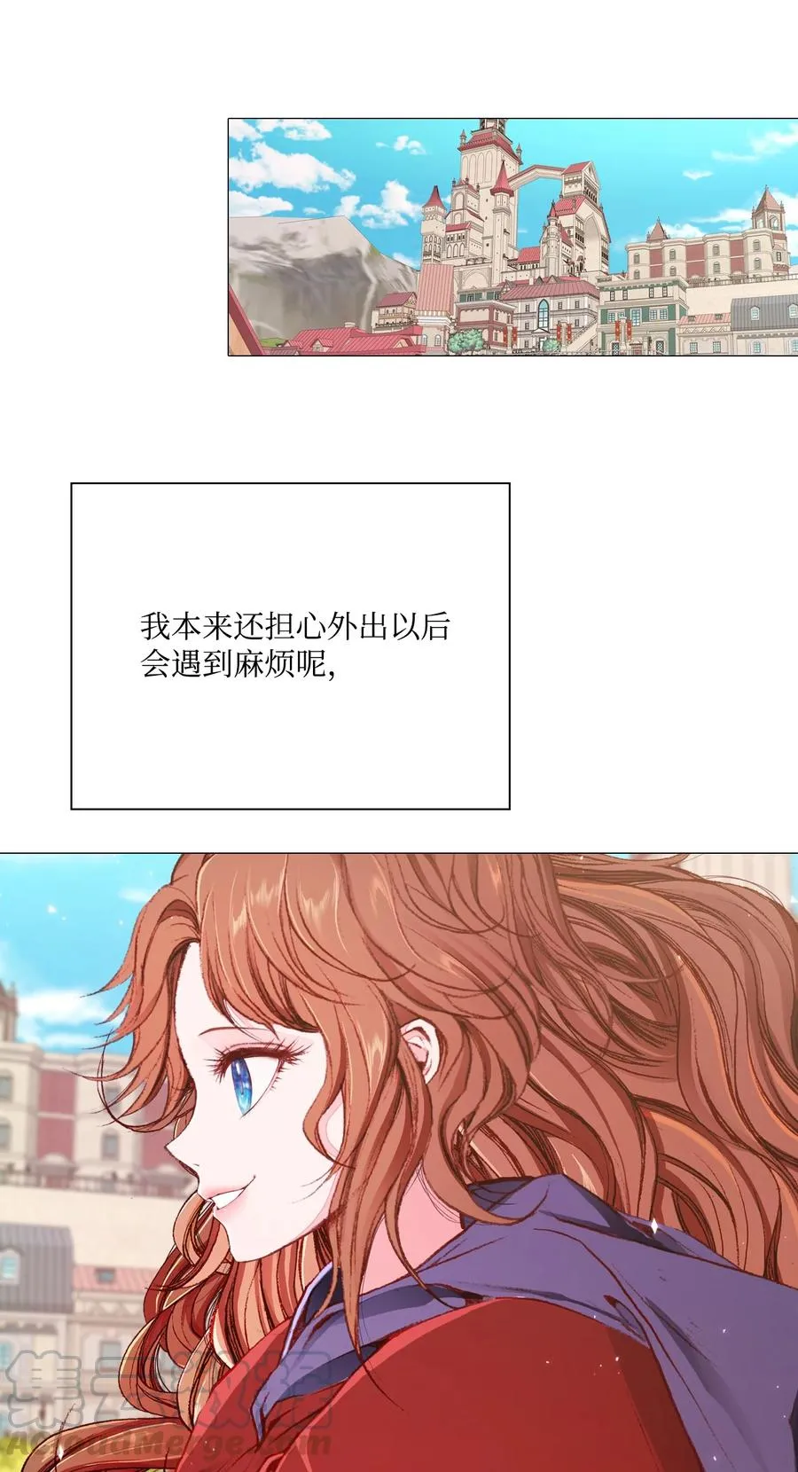 43 偶遇 第70页