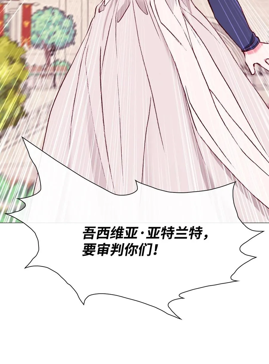 43 偶遇 第74页
