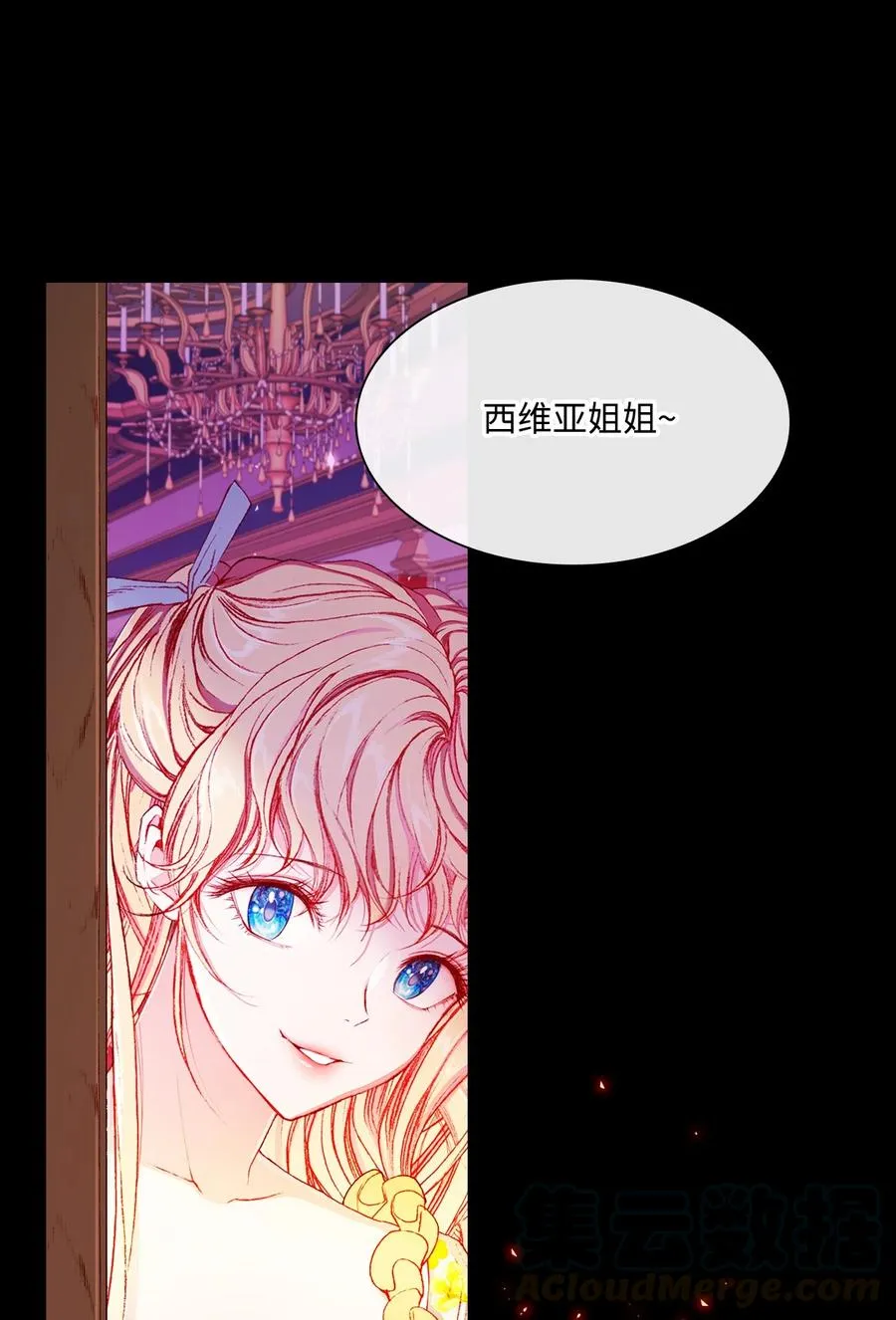 37 对话 第1页