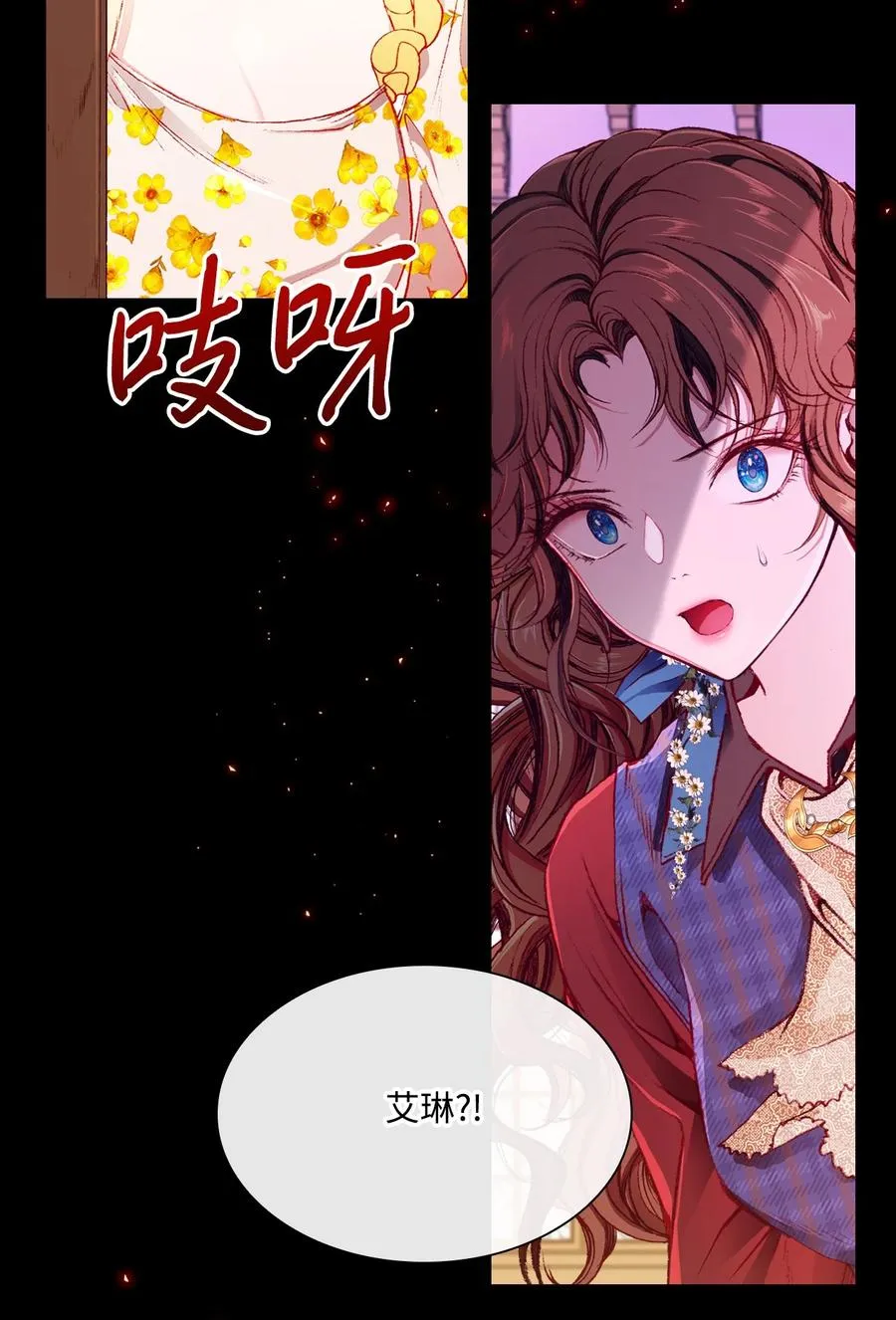 37 对话 第2页