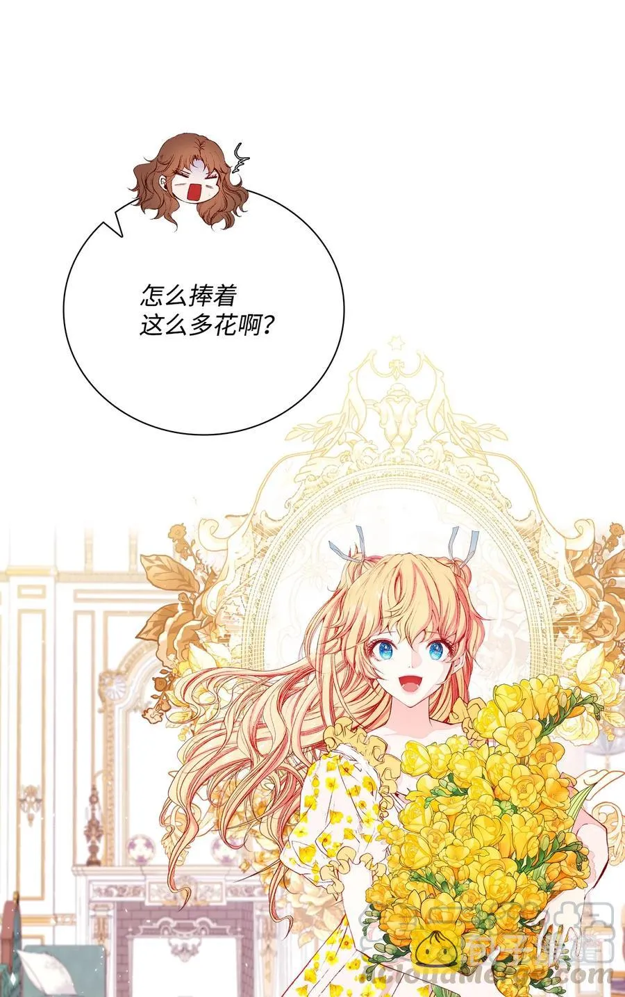 37 对话 第4页