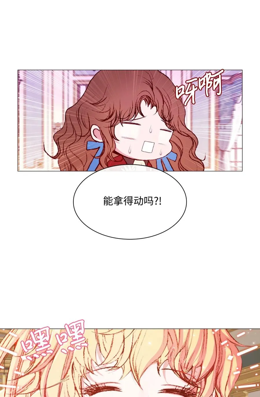 37 对话 第6页