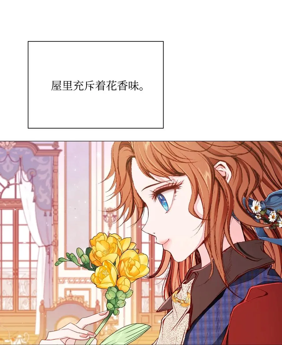 37 对话 第11页