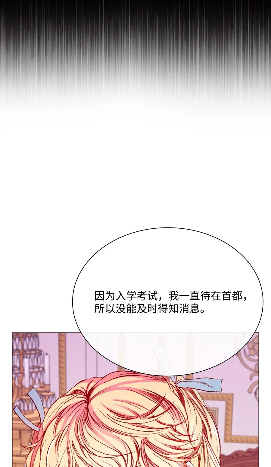 37 对话 第15页