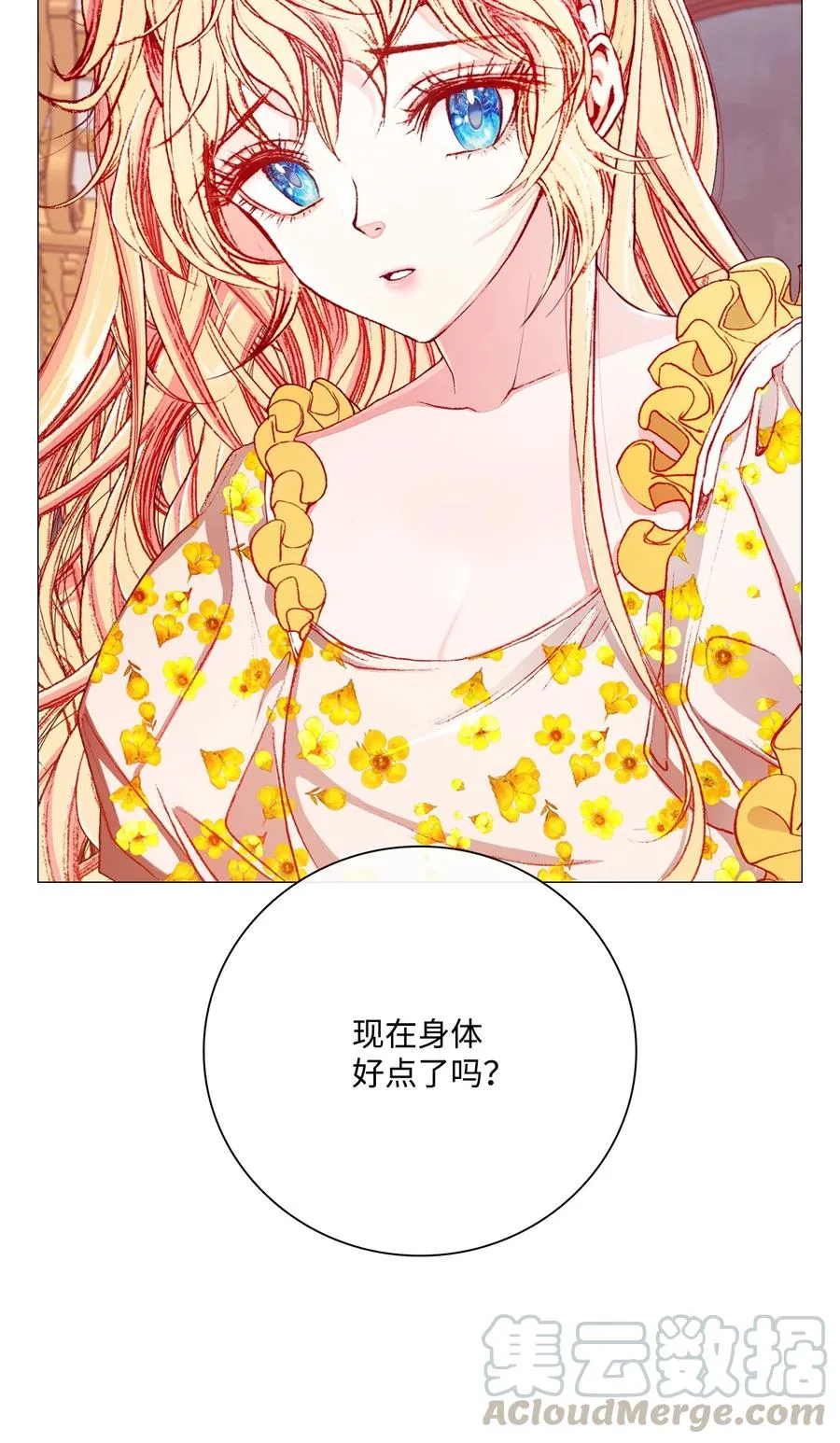 37 对话 第16页