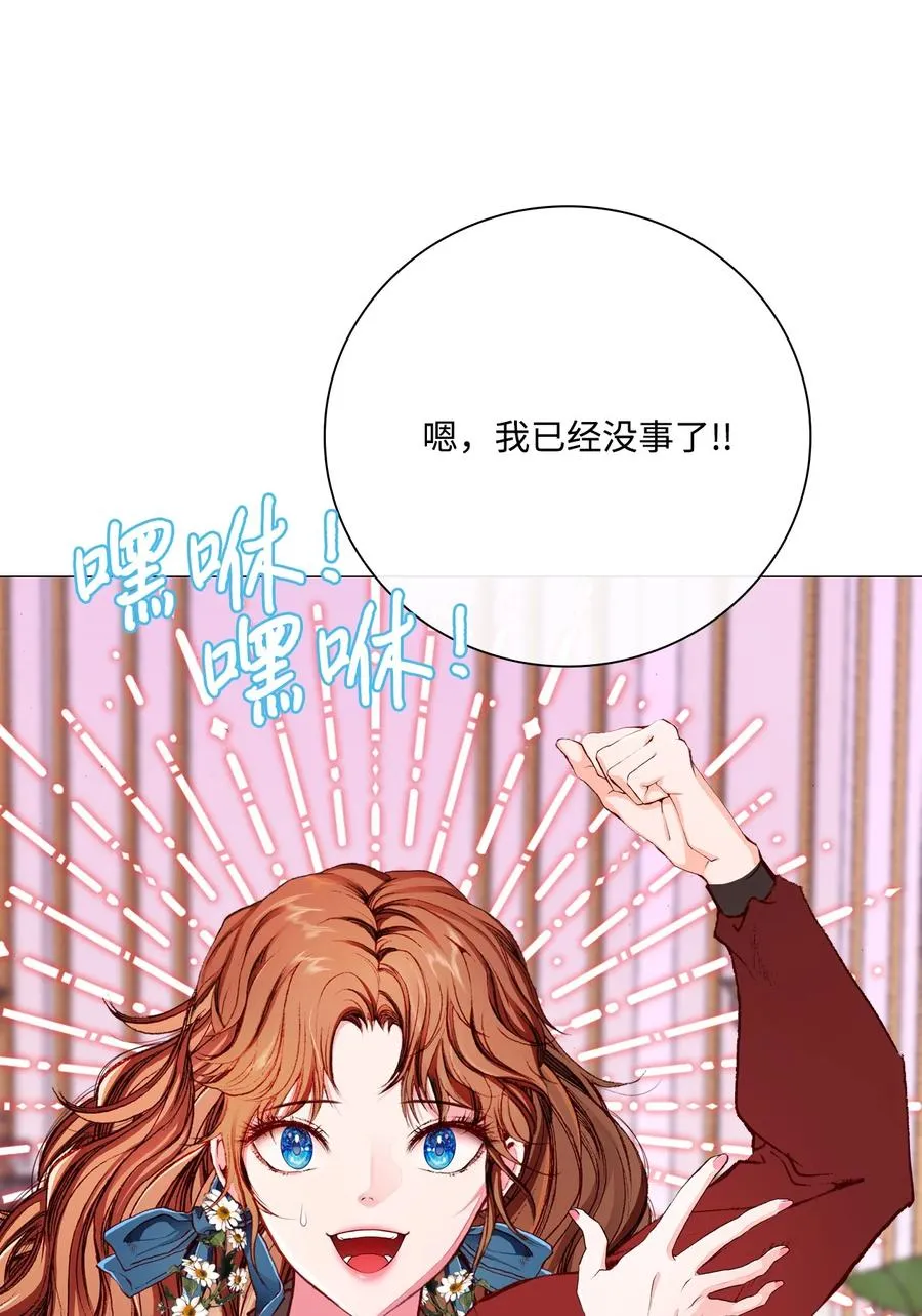 37 对话 第17页