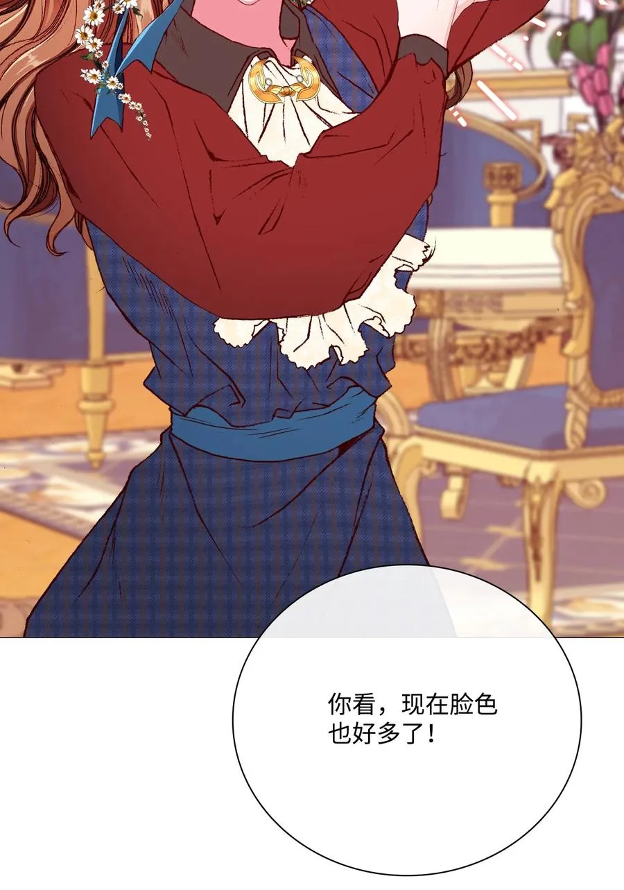 37 对话 第18页