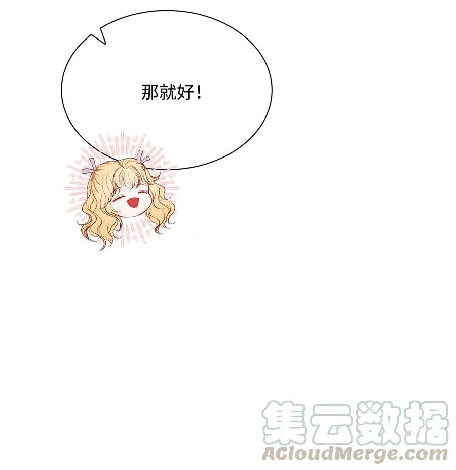 37 对话 第19页