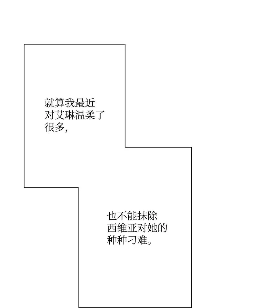 37 对话 第23页