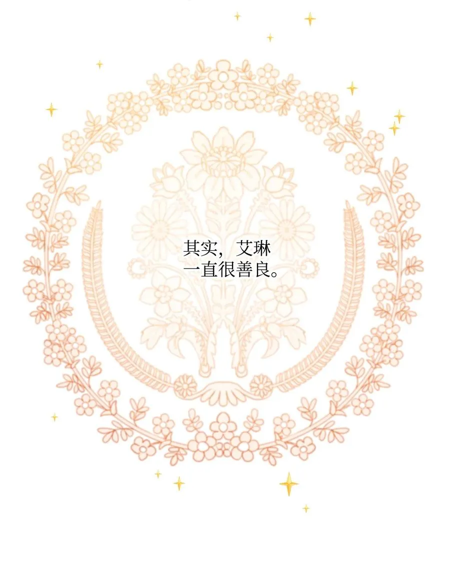 37 对话 第26页