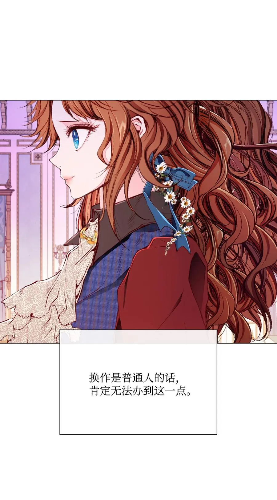 37 对话 第27页