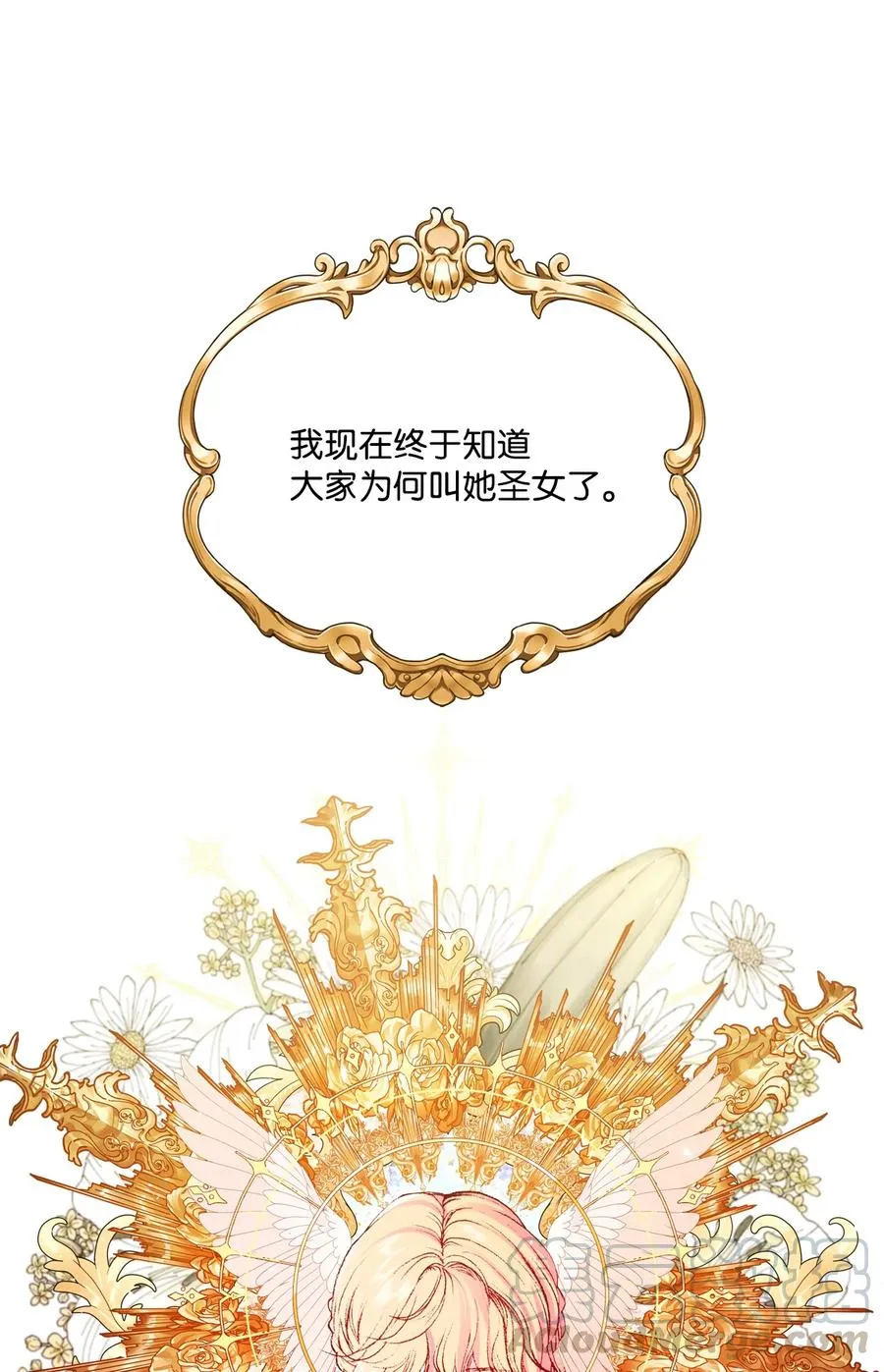 37 对话 第28页