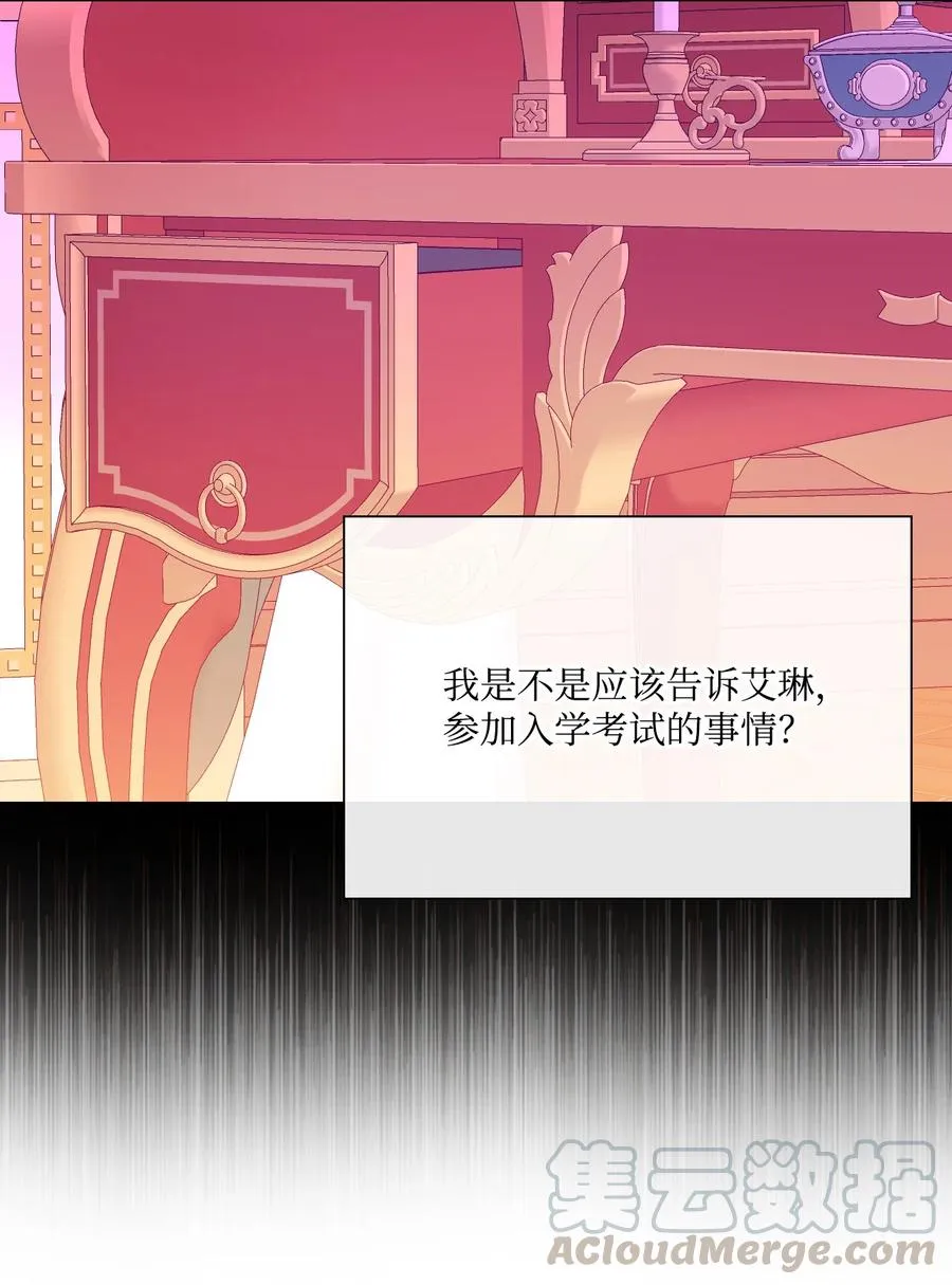 37 对话 第31页