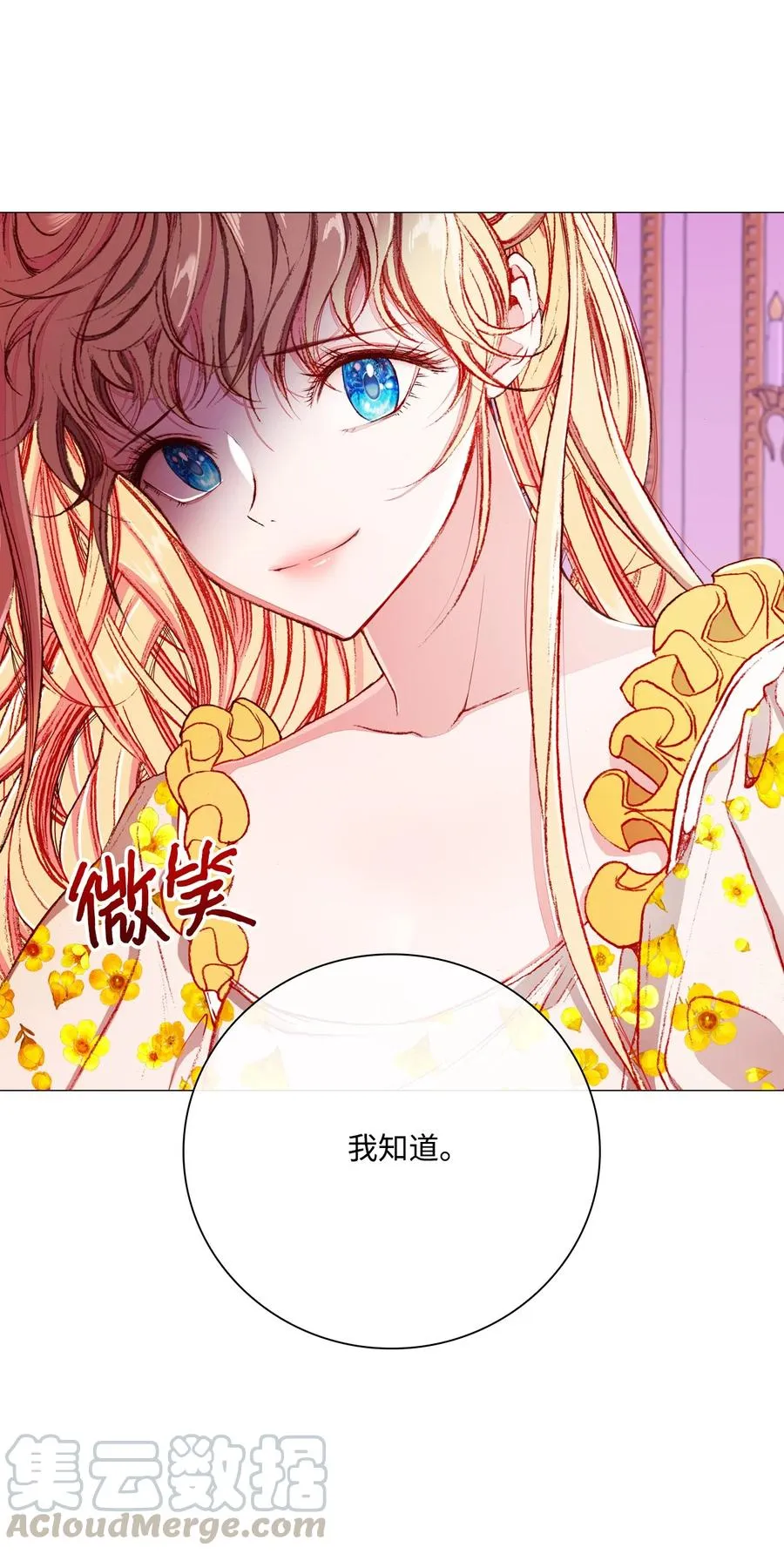 37 对话 第34页