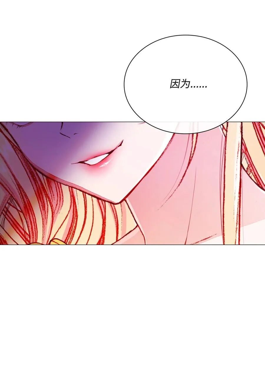 37 对话 第36页