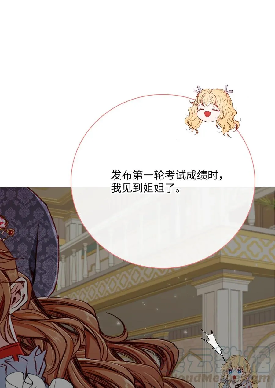 37 对话 第37页