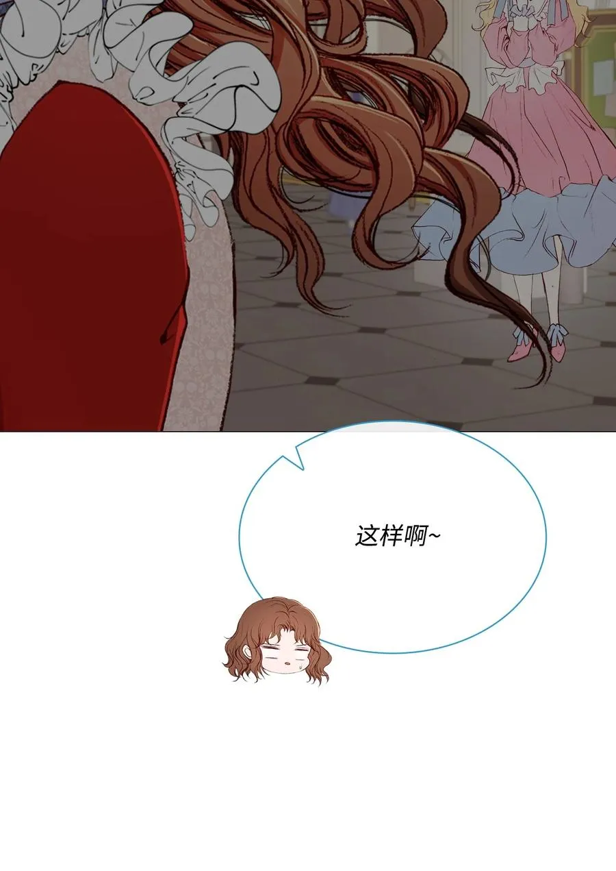 37 对话 第38页