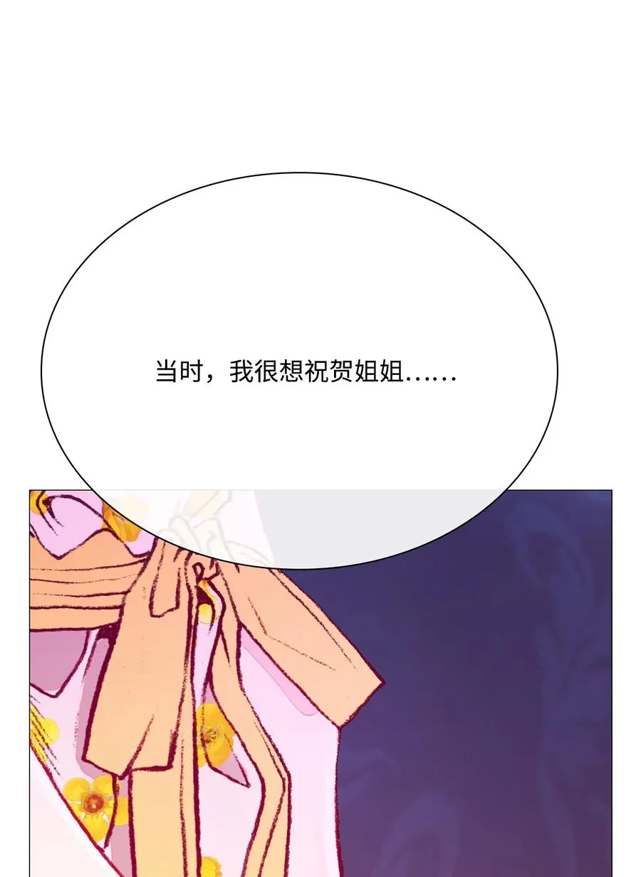 37 对话 第39页