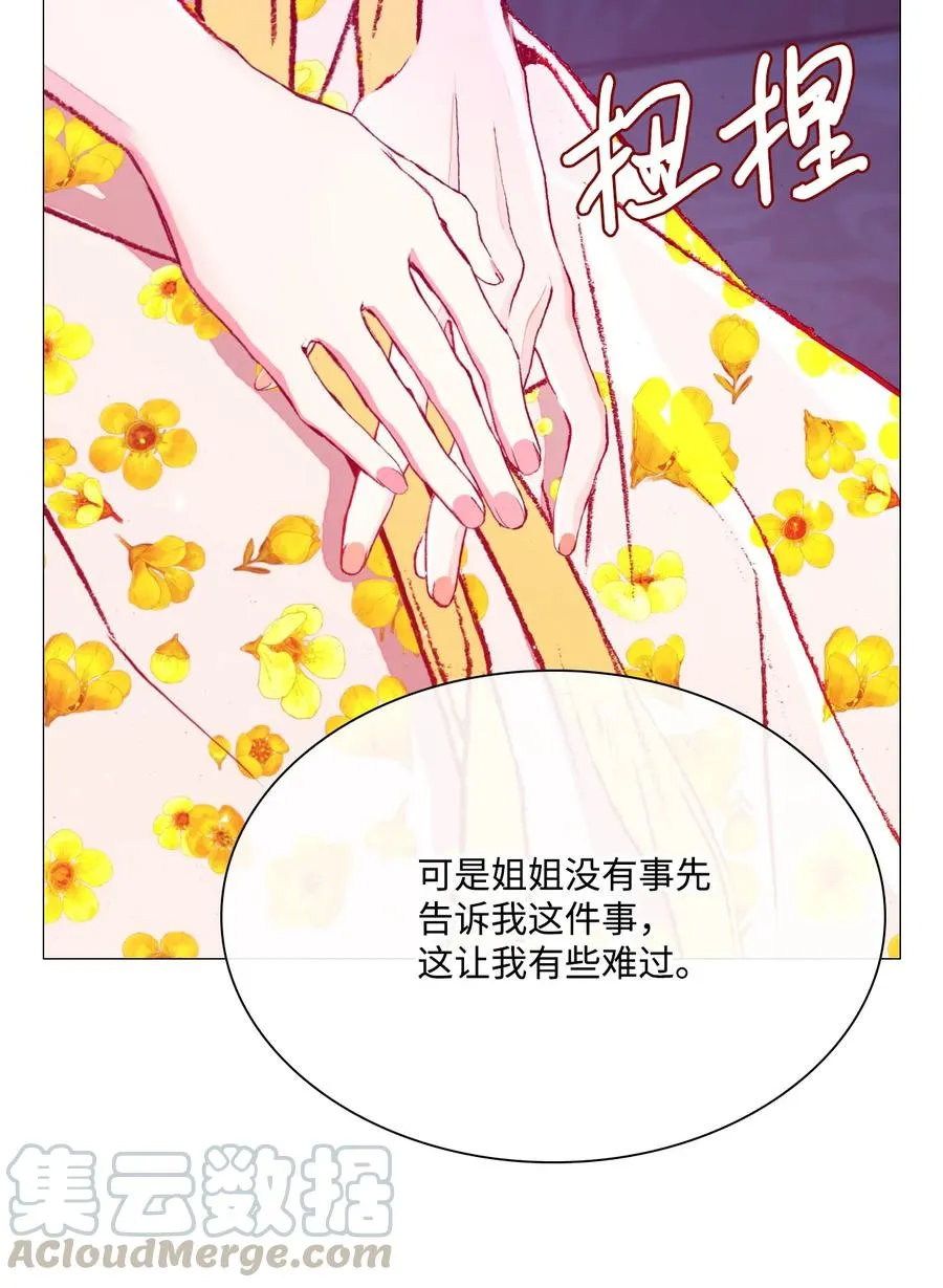 37 对话 第40页