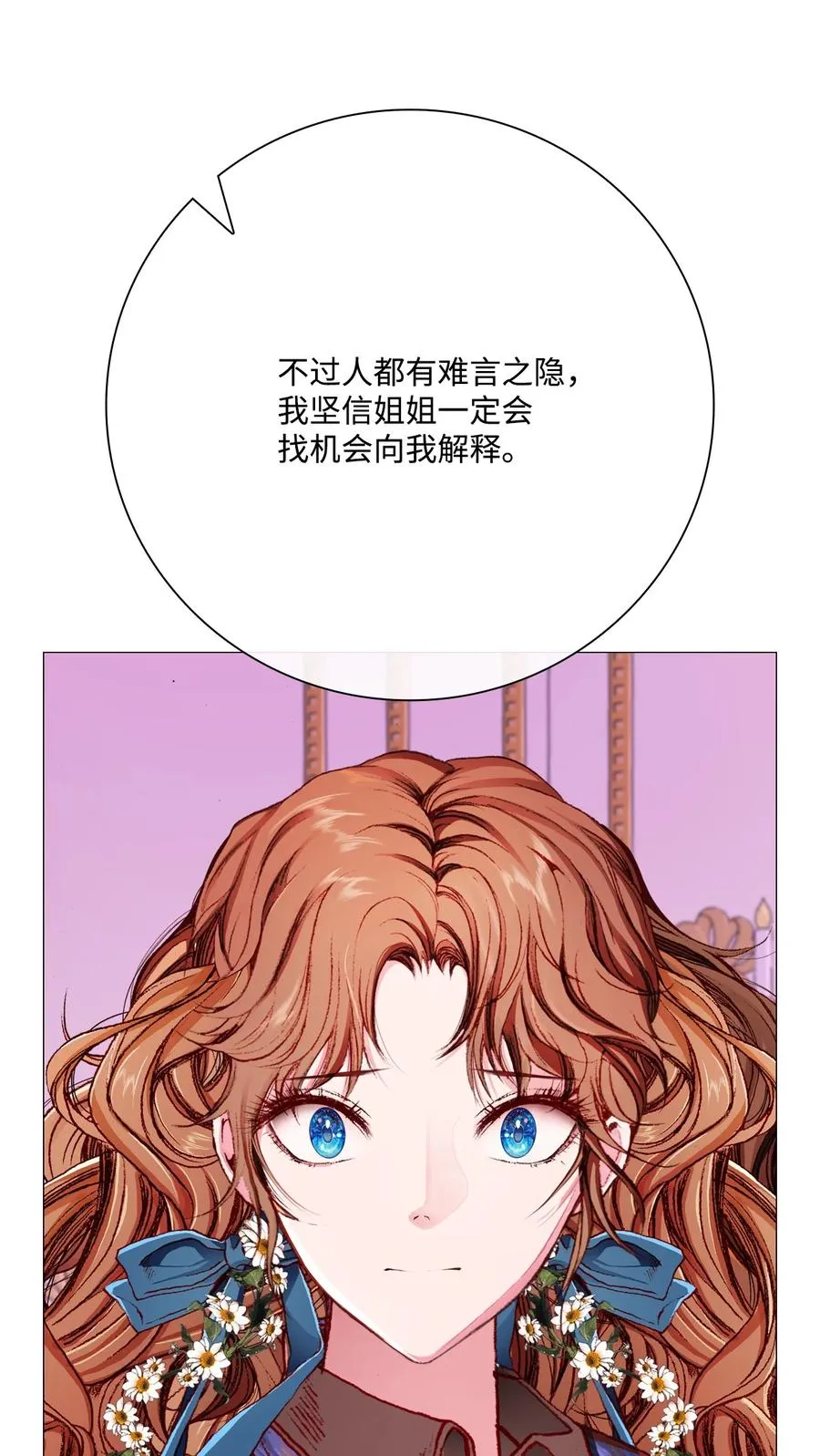 37 对话 第41页