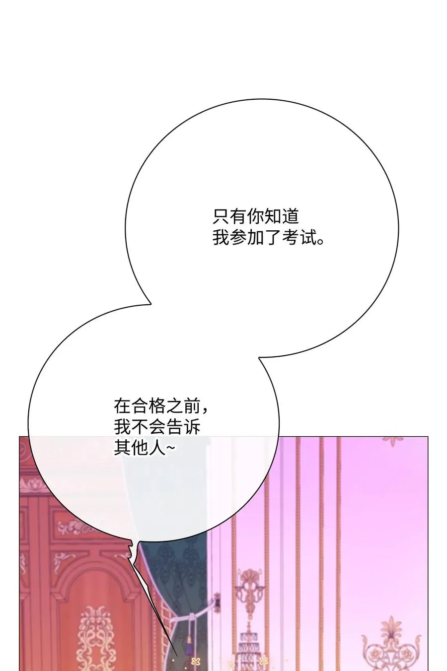 37 对话 第44页