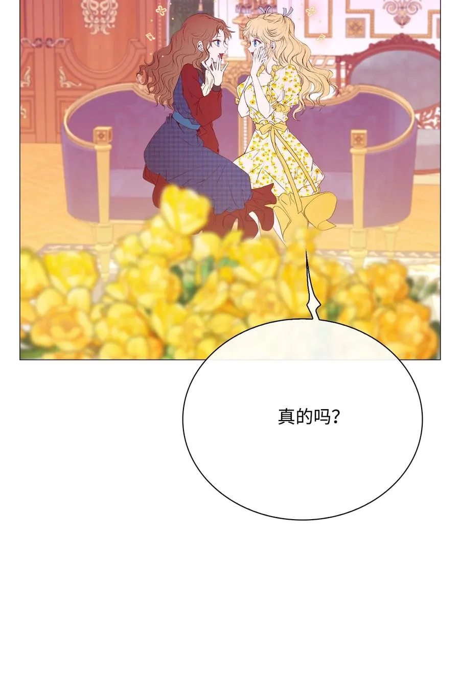 37 对话 第45页