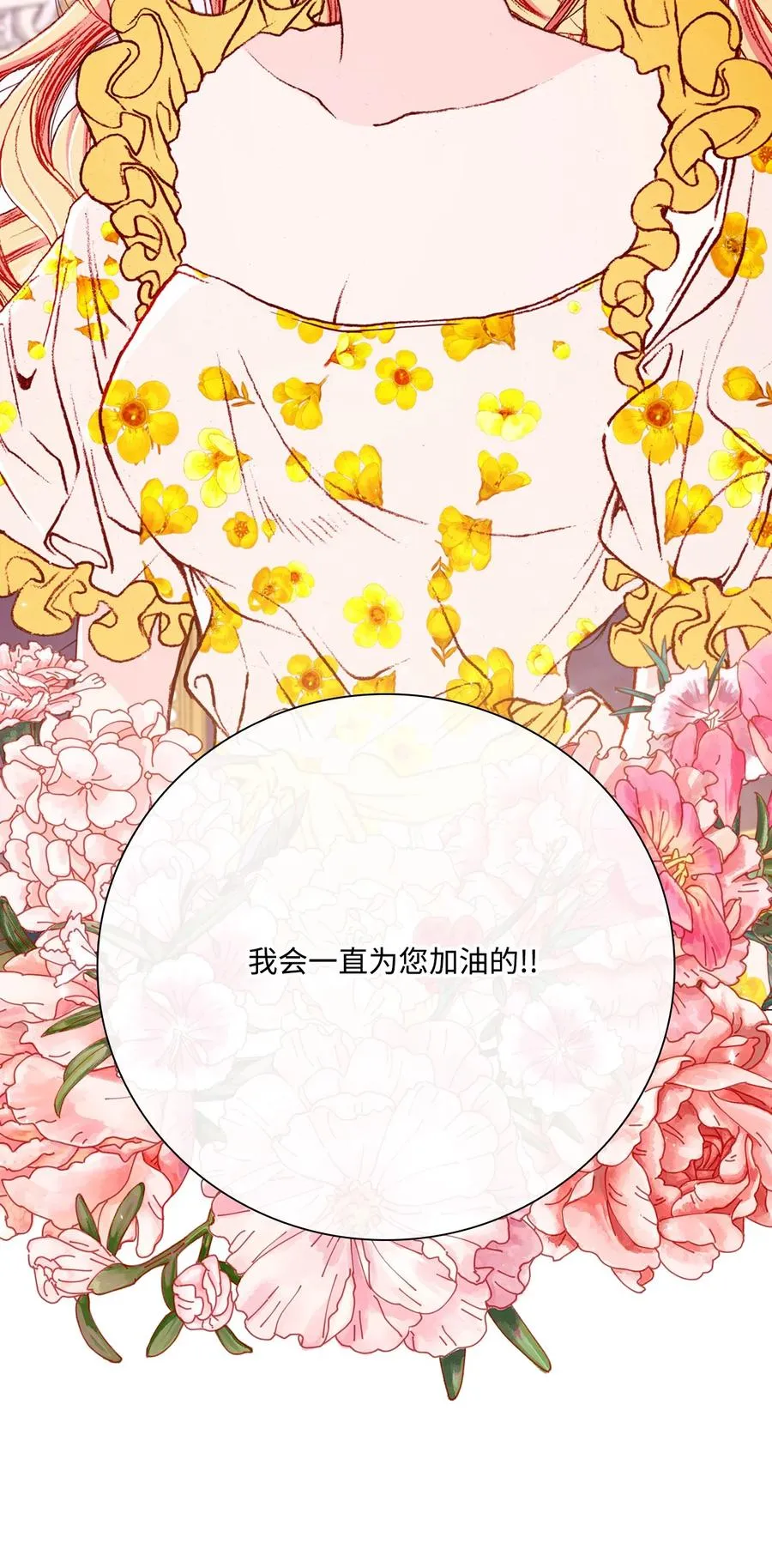 37 对话 第48页
