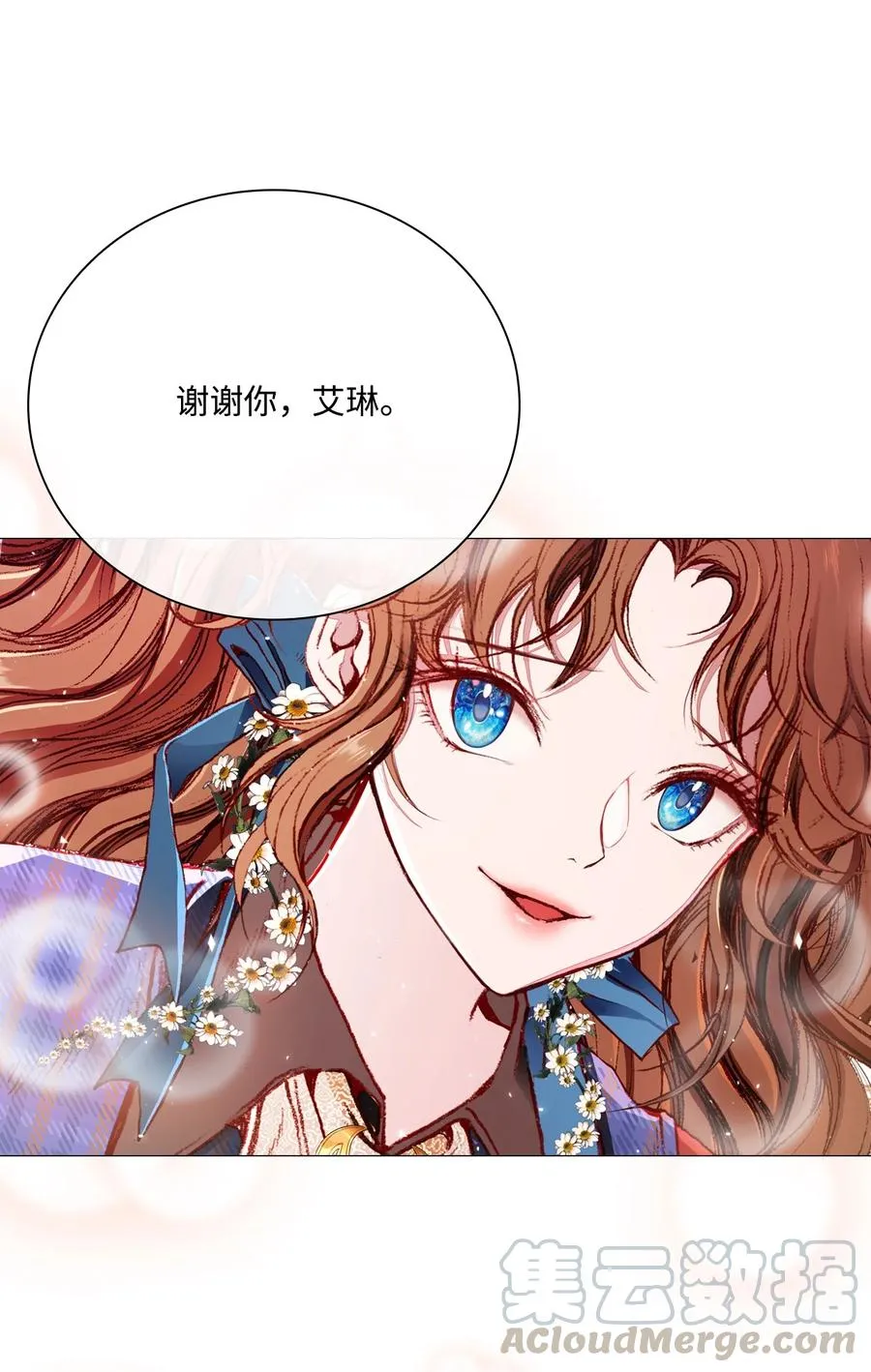 37 对话 第49页