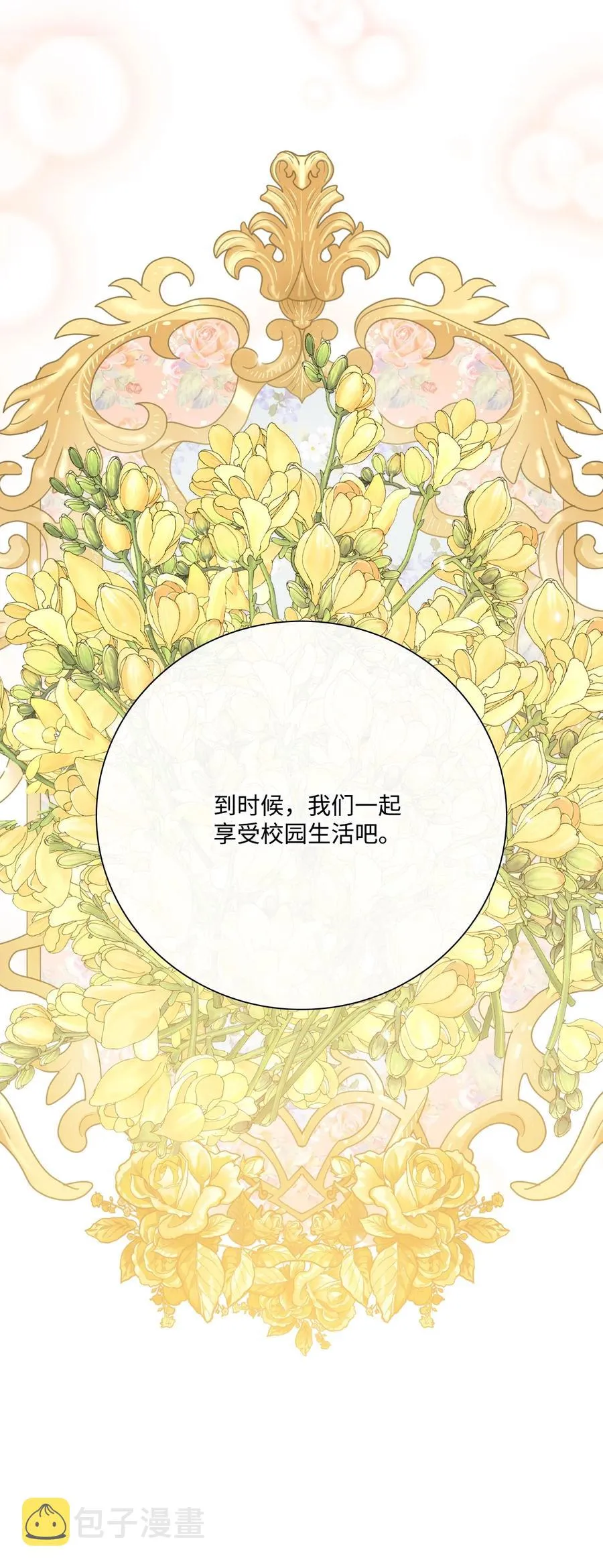 37 对话 第50页
