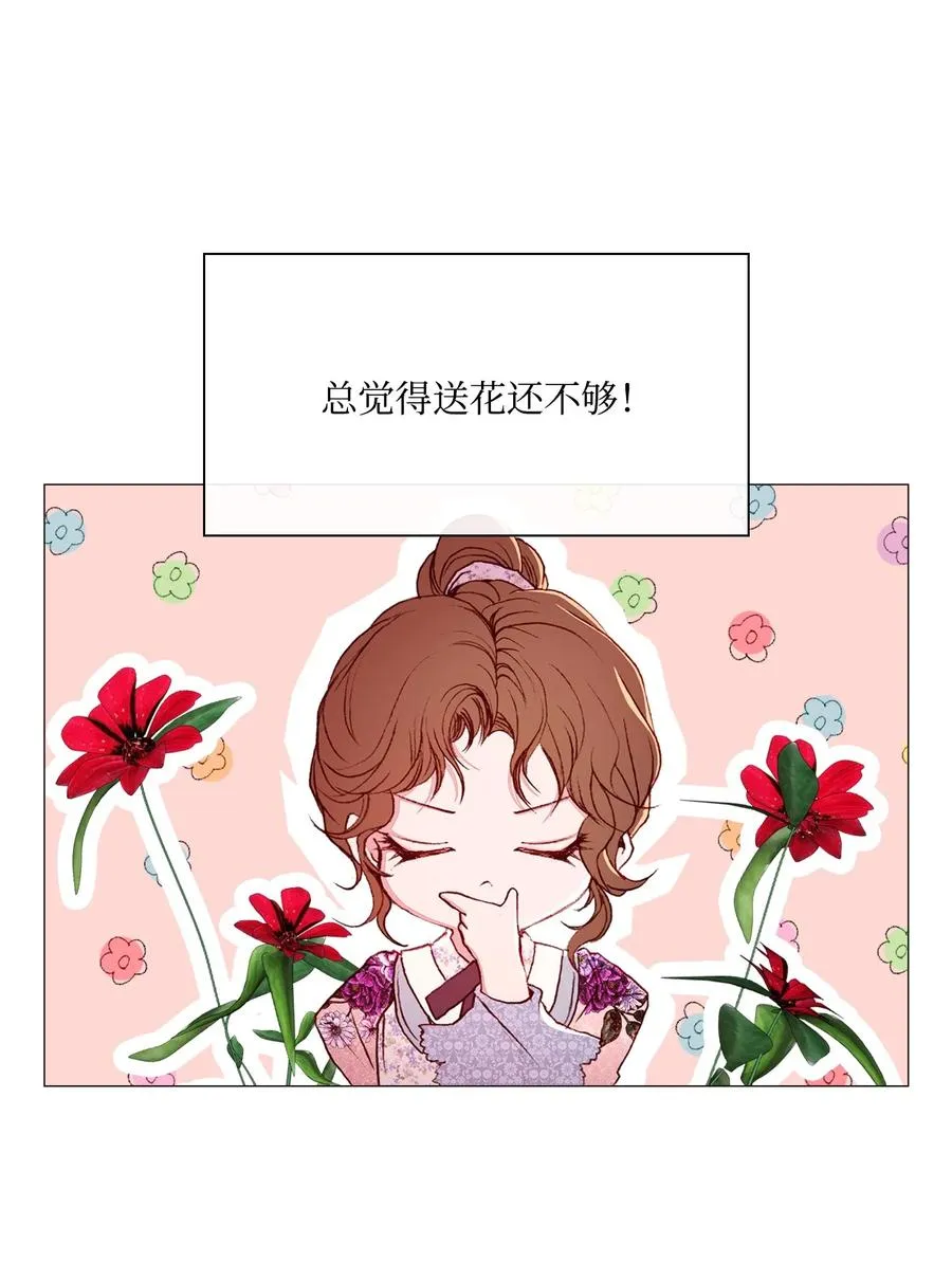 37 对话 第54页