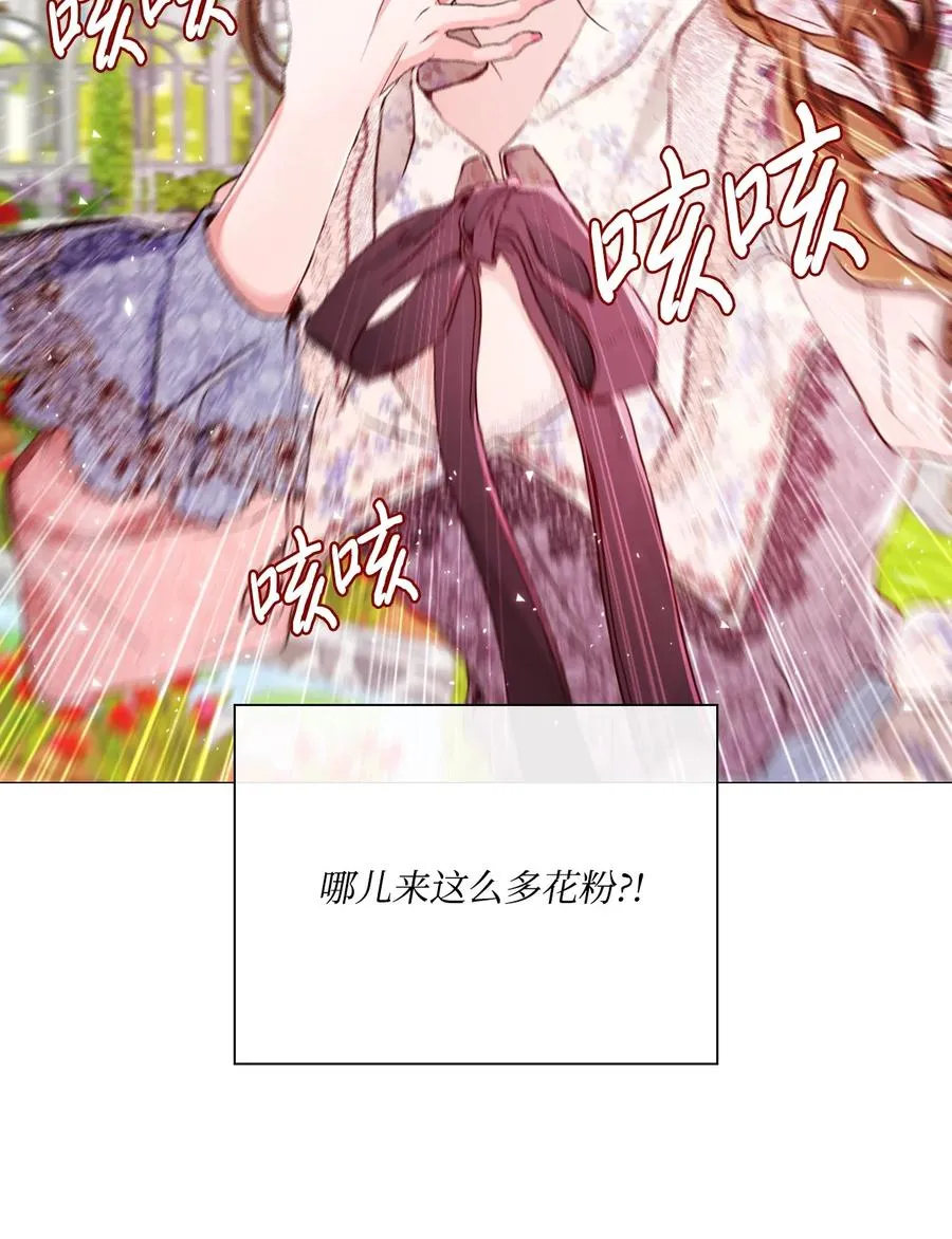 37 对话 第59页