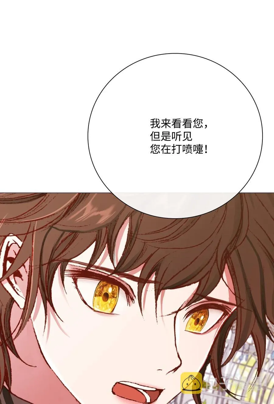 37 对话 第68页