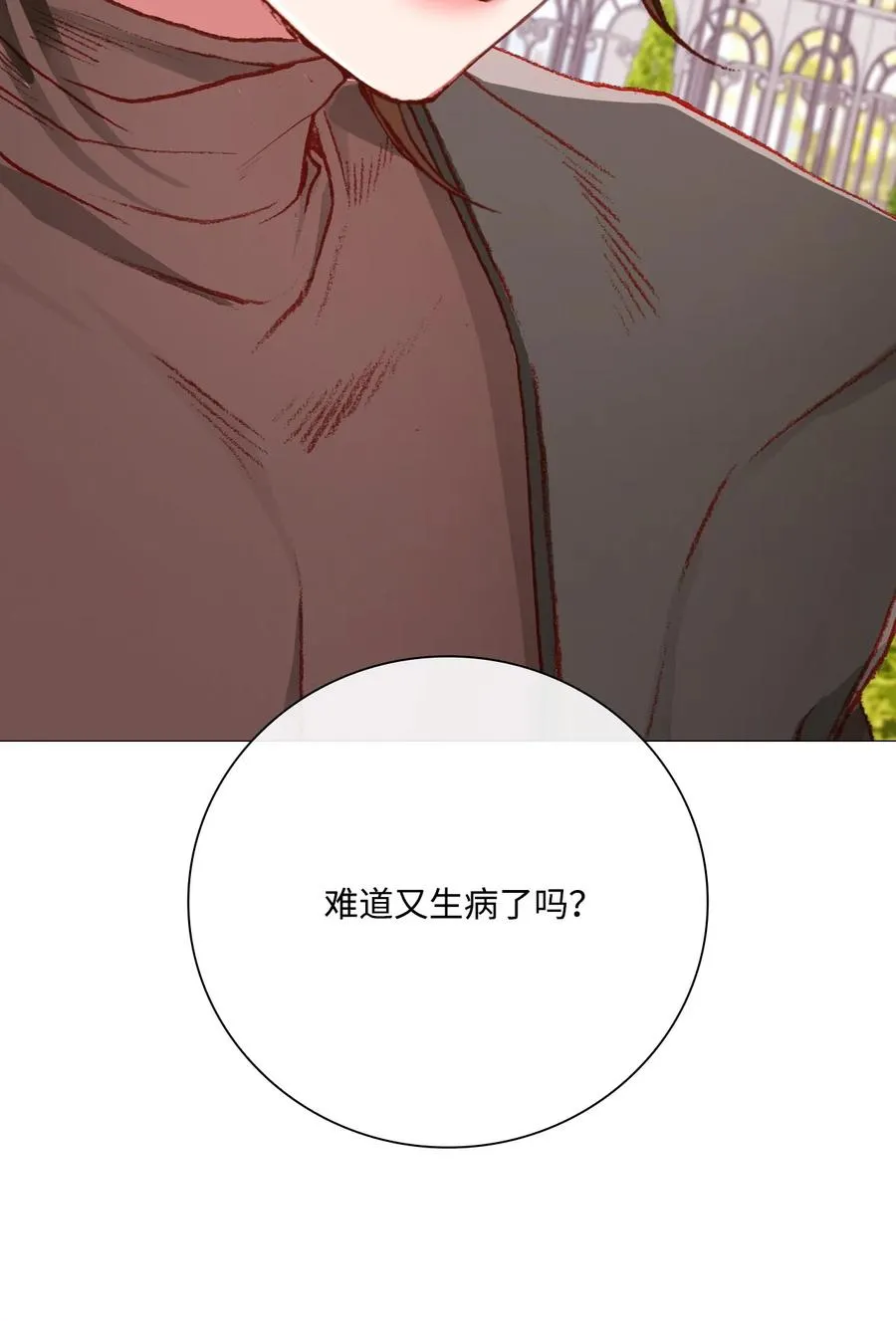 37 对话 第69页