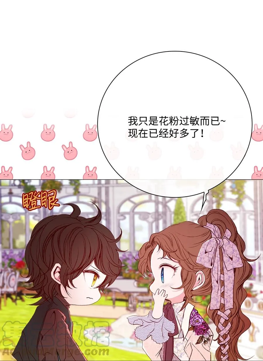 37 对话 第70页