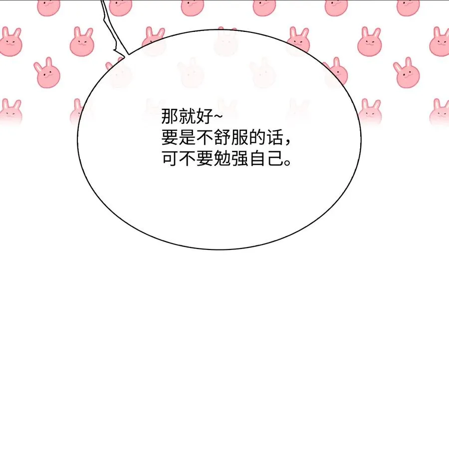 37 对话 第71页