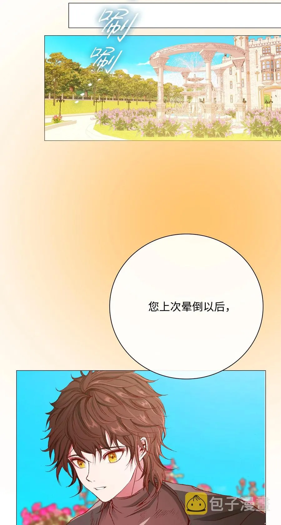 37 对话 第74页